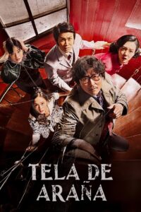 Tela de araña (Cobweb)