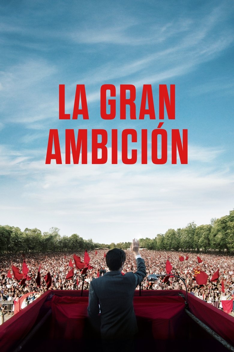 La gran ambición
